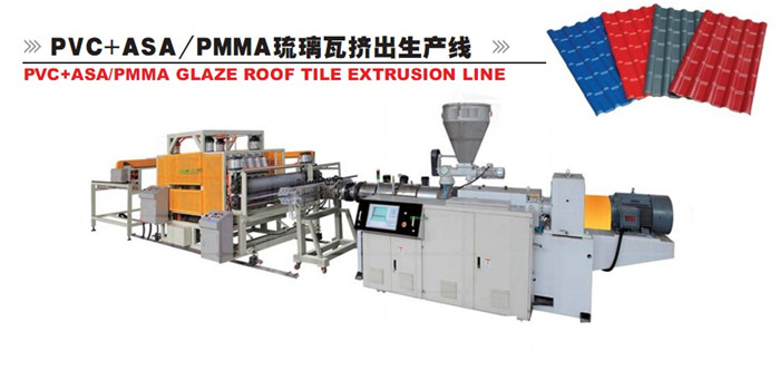 PVC glazed roof tile production line
